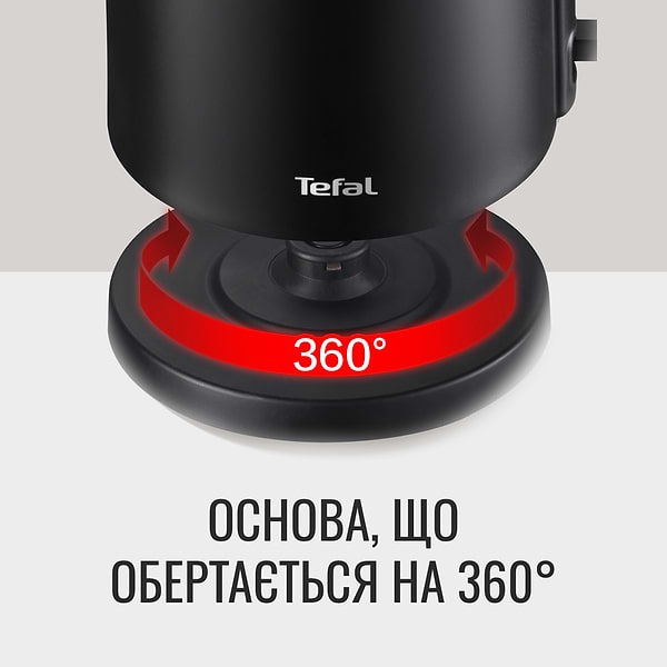Фото - Уценка - Электрический чайник Tefal KO1408E0