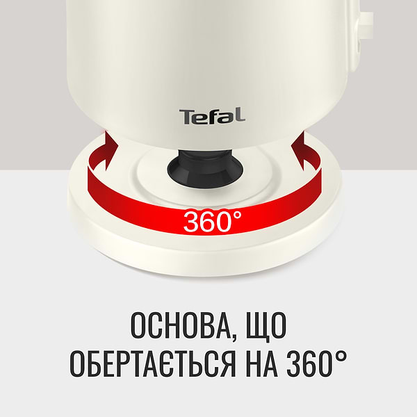 Фото - Уценка - Электрический чайник Tefal KO140AE0
