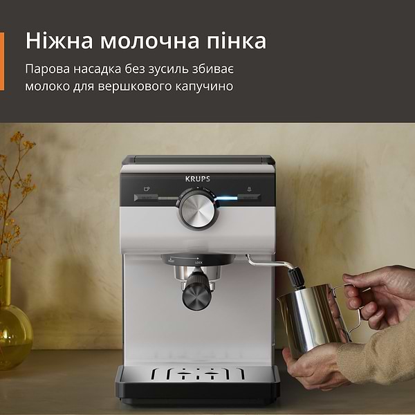 Фото - Кавоварка ріжкова Krups XP381B10 OPIO GREY