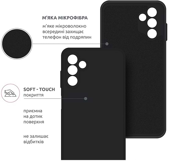 Фото - Чехол для смартфона Intaleo SoftShell for Samsung Galaxy A04S Black (1283126567070)