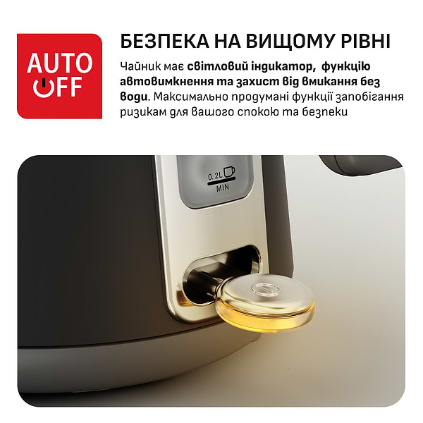 Фото - Уценка - Электрический чайник Tefal KI6668E0 DESIGN COLLECTION