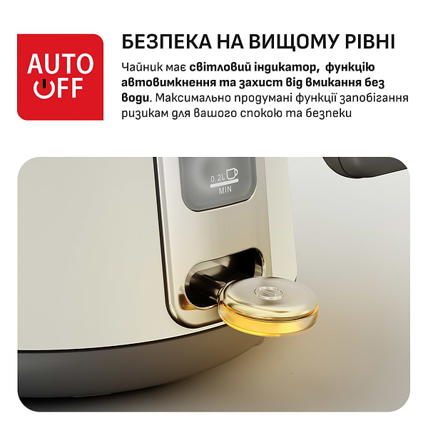 Фото - Электрический чайник Tefal KI666AE0 DESIGN COLLECTION