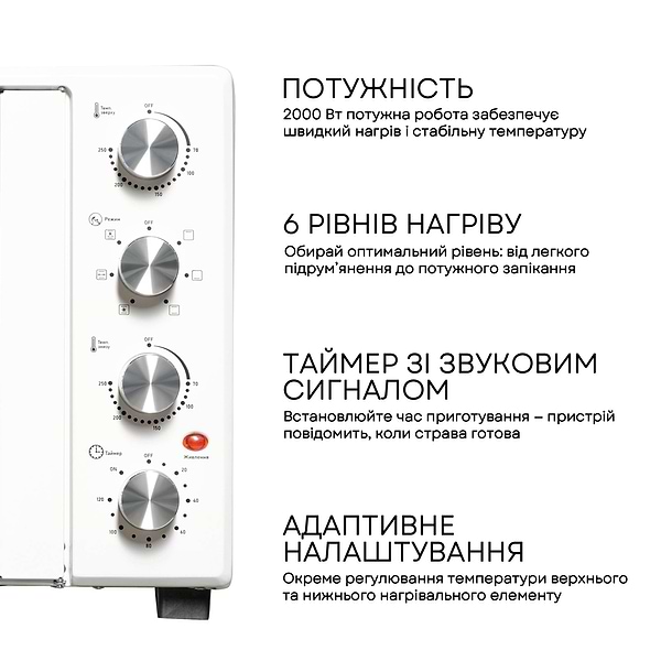Фото - Піч електрична Liberton LEO-500 White