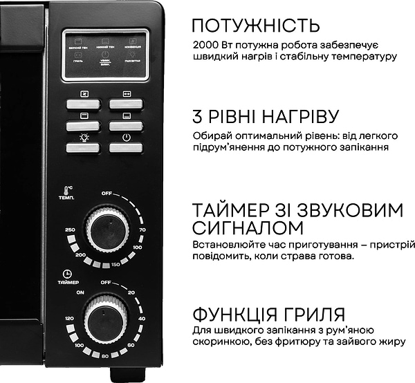 Фото - Уценка - Печь электрическая Liberton LEO-501E Black