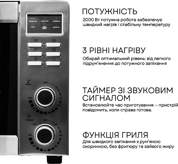 Фото - Піч електрична Liberton LEO-501E Inox