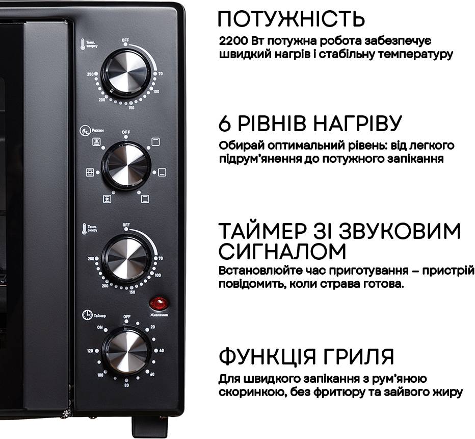 Фото - Уцінка - Піч електрична Liberton LEO-600 Black
