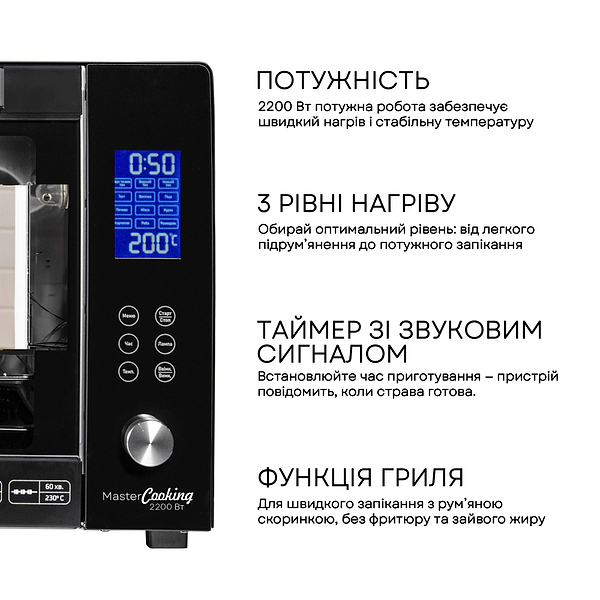 Фото - Піч електрична Liberton LEO-601E Black