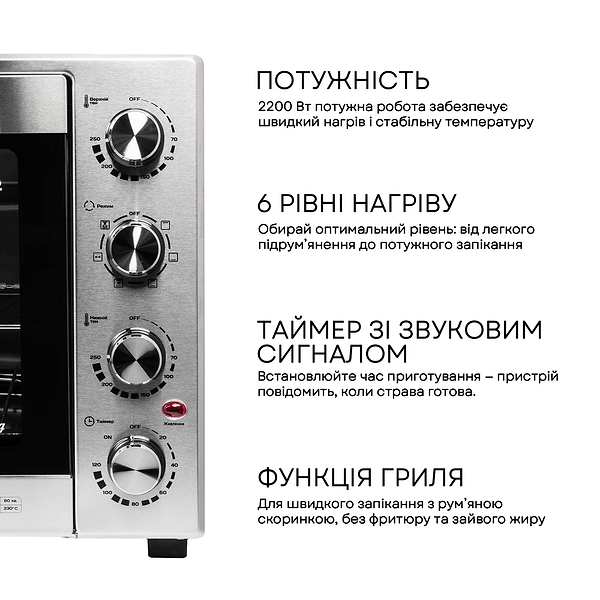 Фото - Піч електрична Liberton LEO-602 Inox