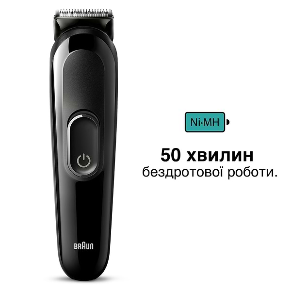 Фото - Триммер универсальный Braun MGK3410