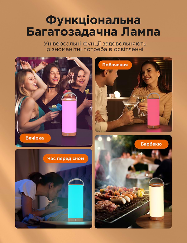 Фото - Настольная лампа TaoTronics TT-DL23 Pro RGB