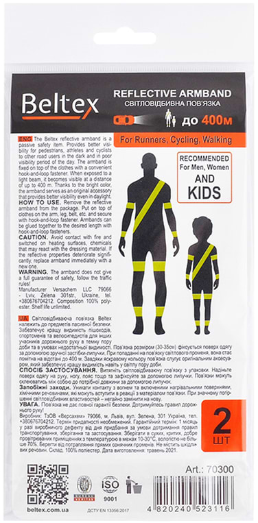 Фото - Светоотражающая лента Beltex S 30-35 см Gray (BX70300)