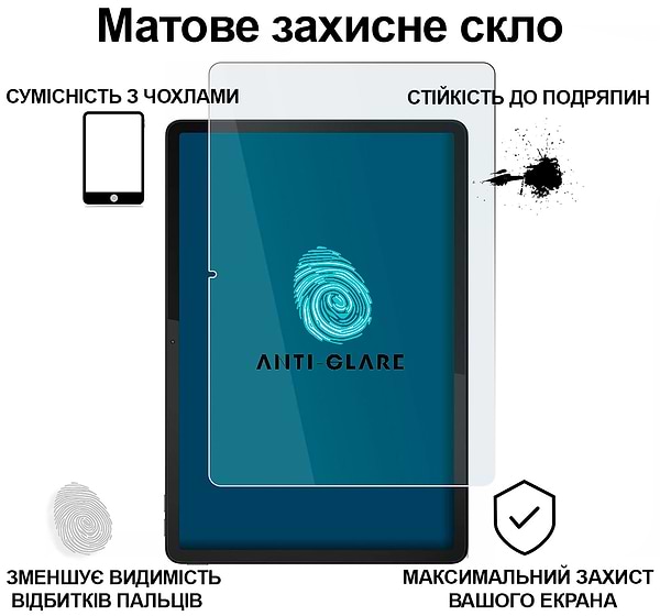 Фото - Защитное стекло для планшета BeCover Matte Anti-Glare for Lenovo Tab M11 (2024) TB-TB330FU/Xiaoxin Pad 11 (2024) 11" (713437)