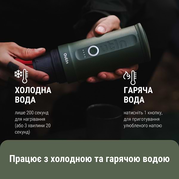 Фото - Портативная кофеварка OUTIN Forest Green в дорожном футляре OTEM-01-FG-BAG