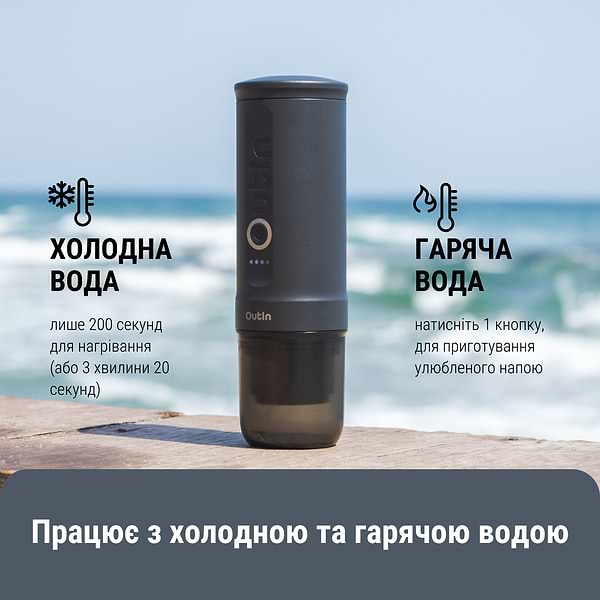 Фото - Портативная кофеварка OUTIN Space Grey в дорожном футляре OTEM-01-SG-BAG