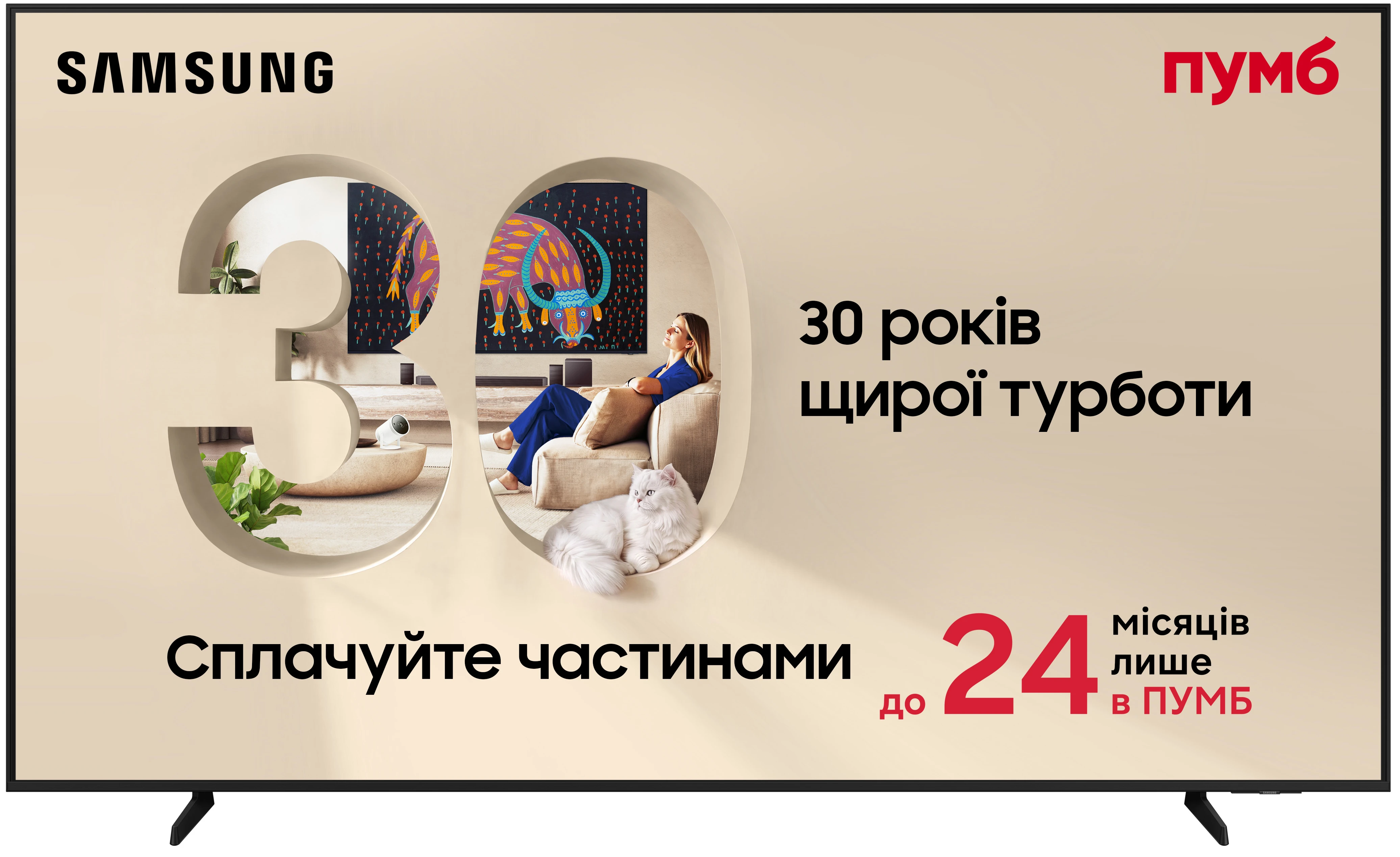 Телевизор Samsung QE65Q7FAAUXUA