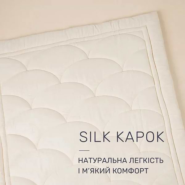 Фото - Одеяло зимнее двуспальное евро MirSon King Size 220х240 см шелковое Silk Kapok №522 Marzello Collection (2200012214626)