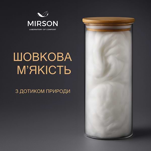 Фото - Одеяло зимнее двуспальное евро MirSon King Size 220х240 см шелковое Silk Kapok №522 Marzello Collection (2200012214626)