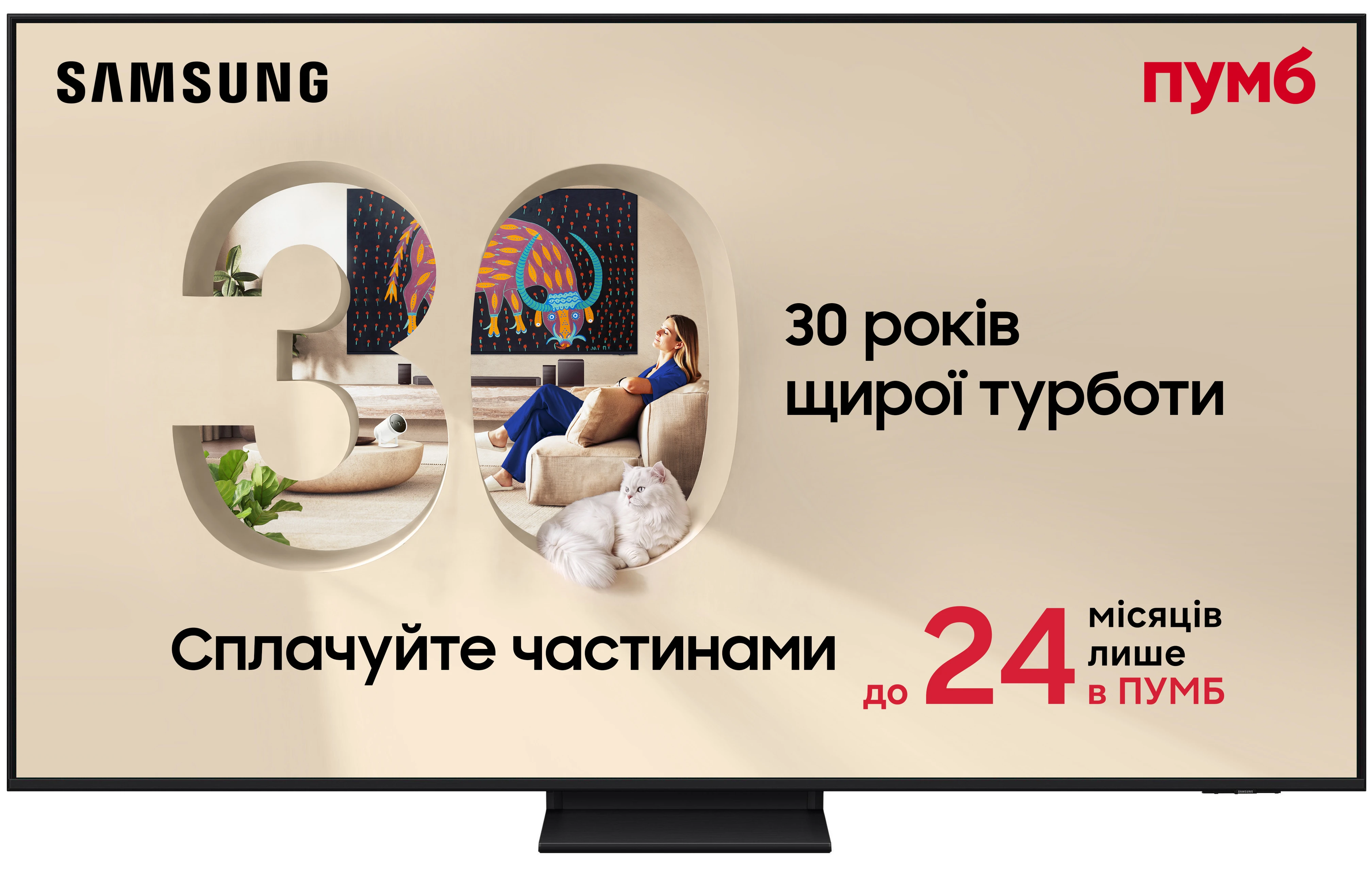 Телевизор Samsung QE55Q7F5AUXUA