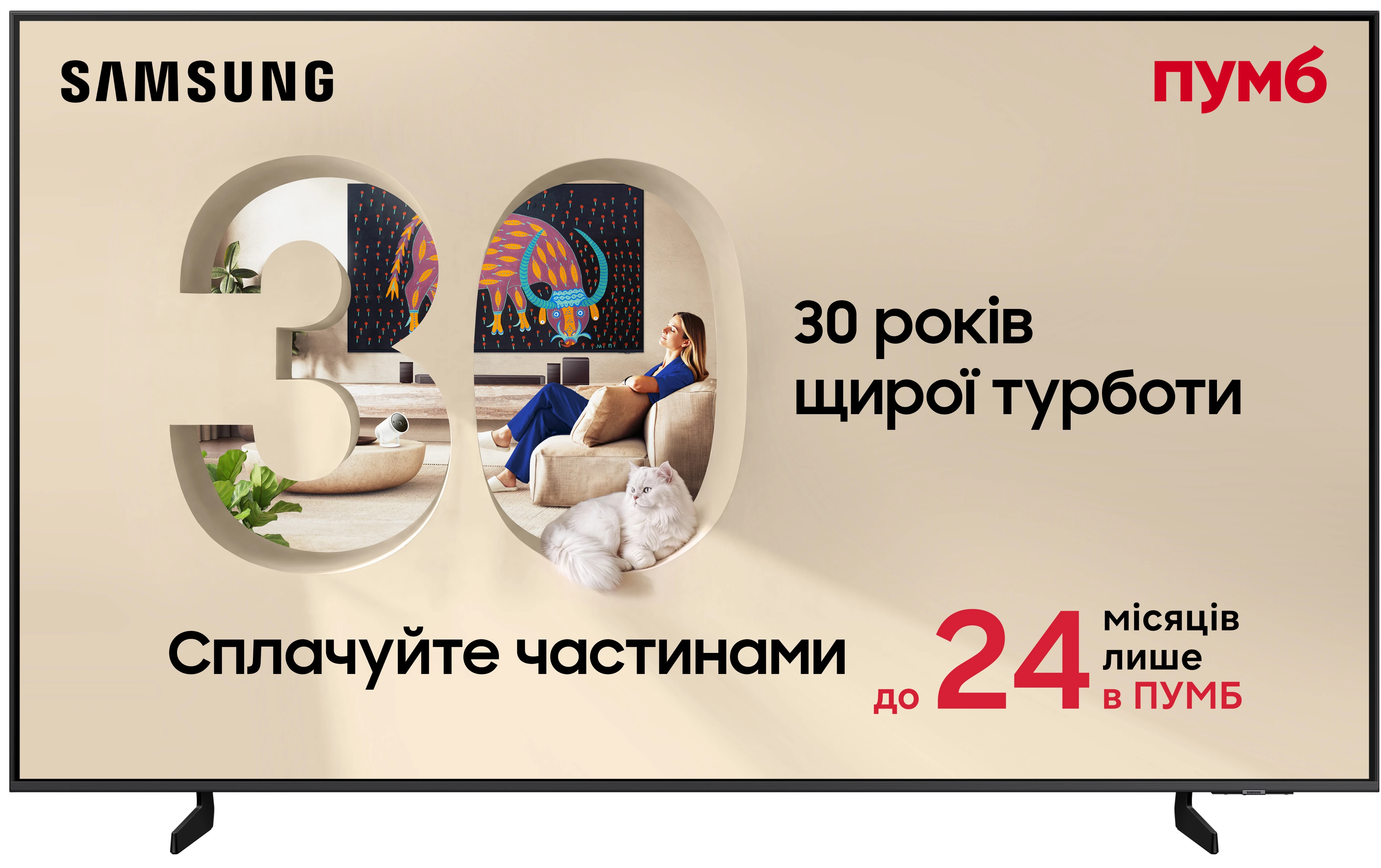 Телевизор Samsung QE65Q8FAAUXUA