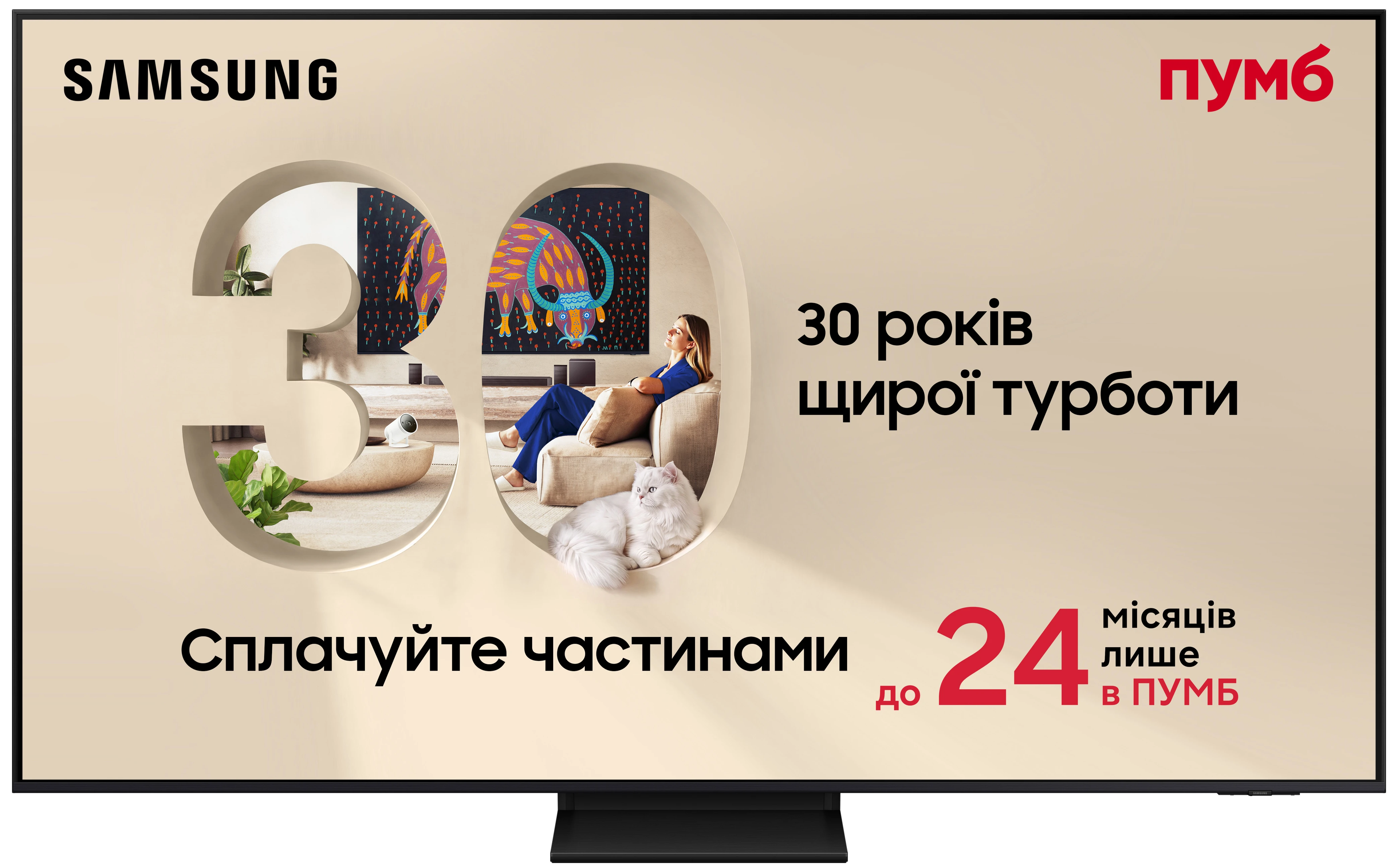 Телевизор Samsung QE65QN70FAUXUA
