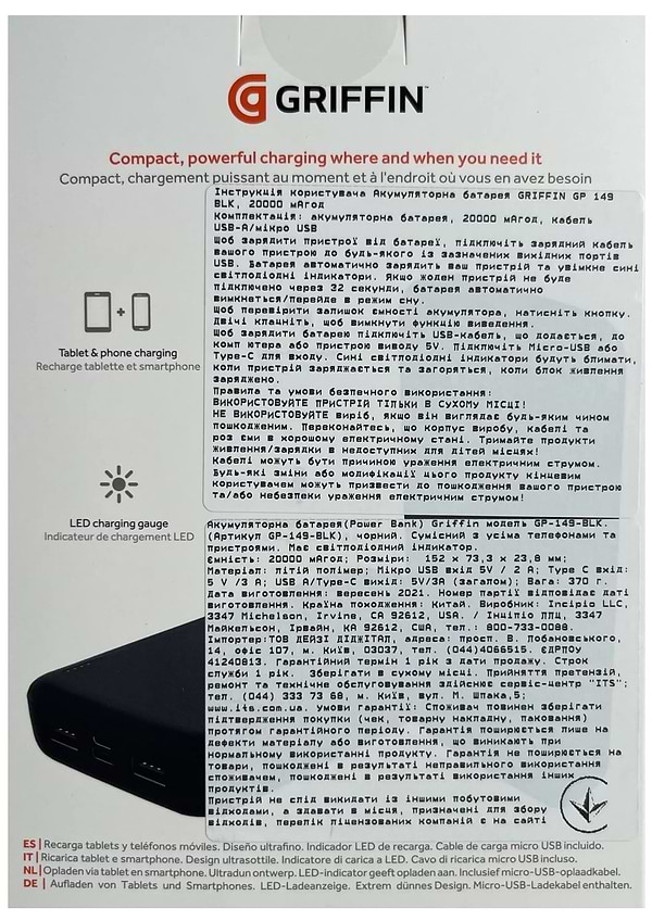 Фото - Батарея мобильная Griffin 20 000mAh Black (GP-149-BLK w/t VAT)