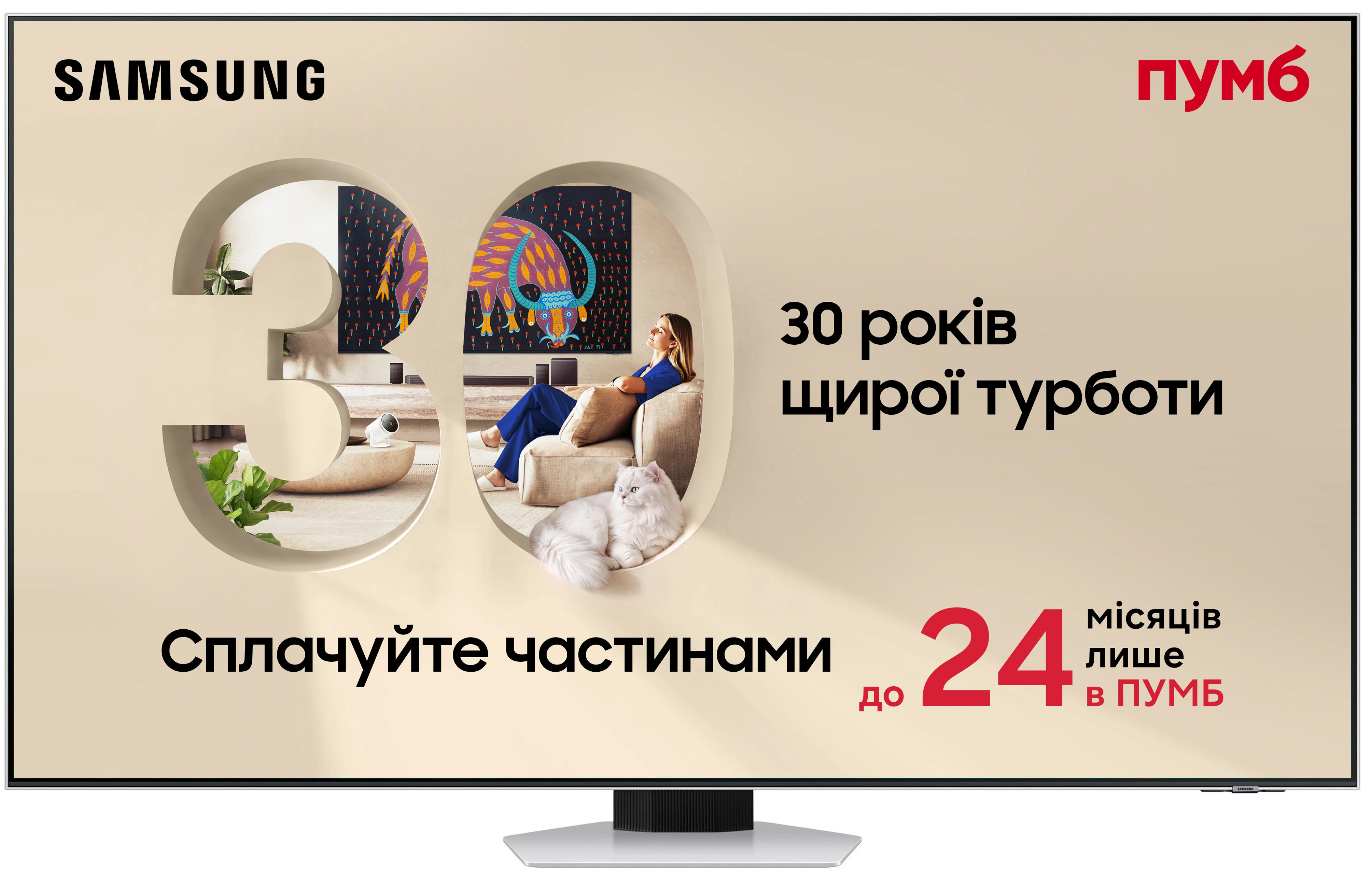 Телевизор Samsung QE65QN85FAUXUA