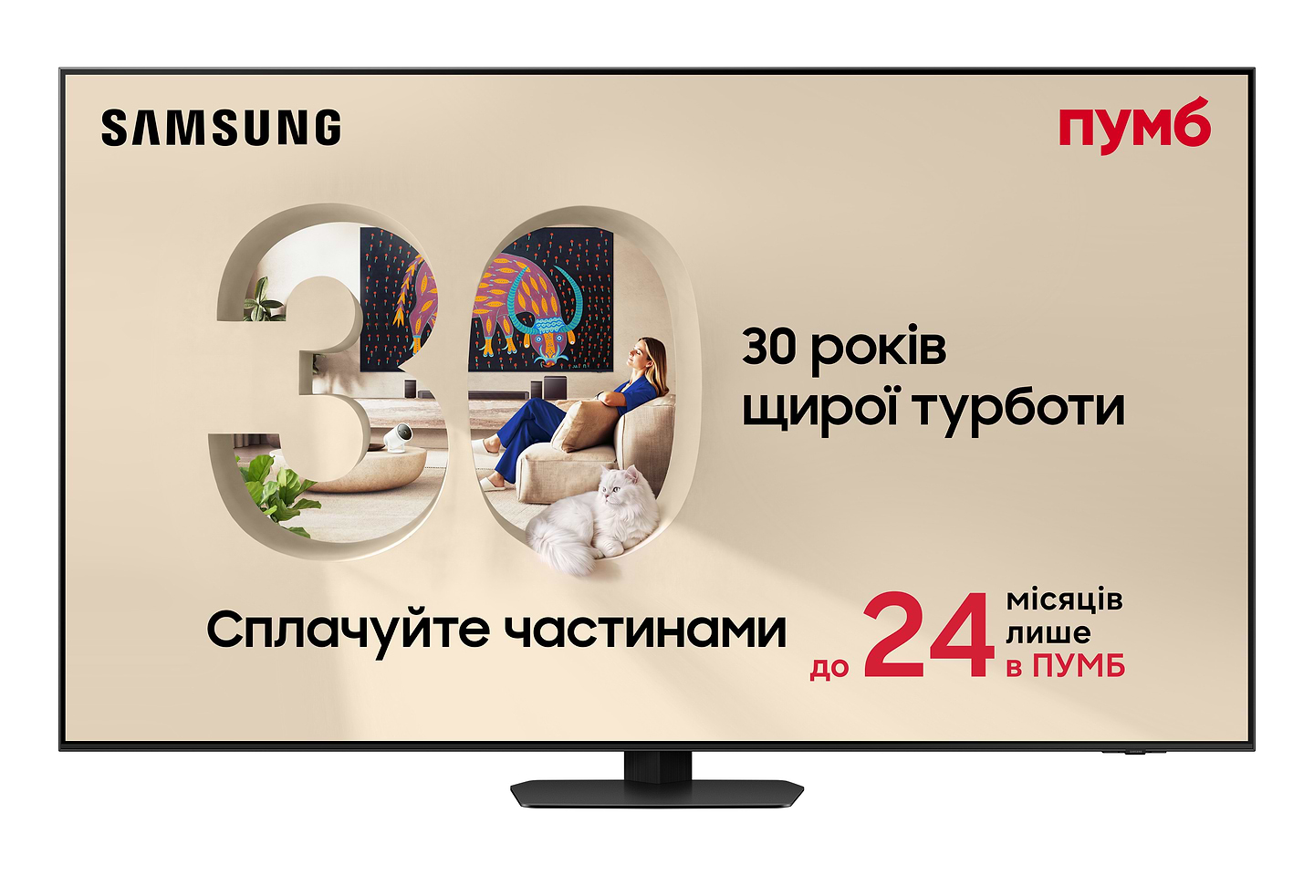 Телевізор Samsung QE65QN90FAUXUA