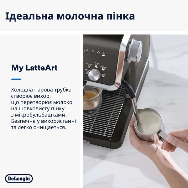 Фото - Кавоварка ріжкова Delonghi EC9555.BK La Specialista Opera
