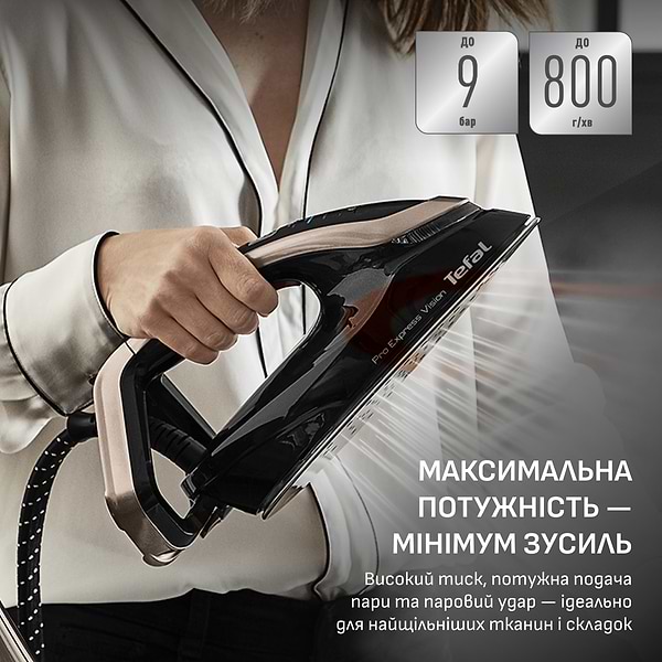 Фото - Праска з парогенератором Tefal GV9823E1 PRO EXPRESS VISION