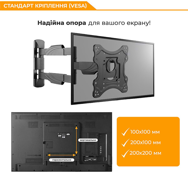 Фото - Кріплення для телевізора Brateck KMA28-223L