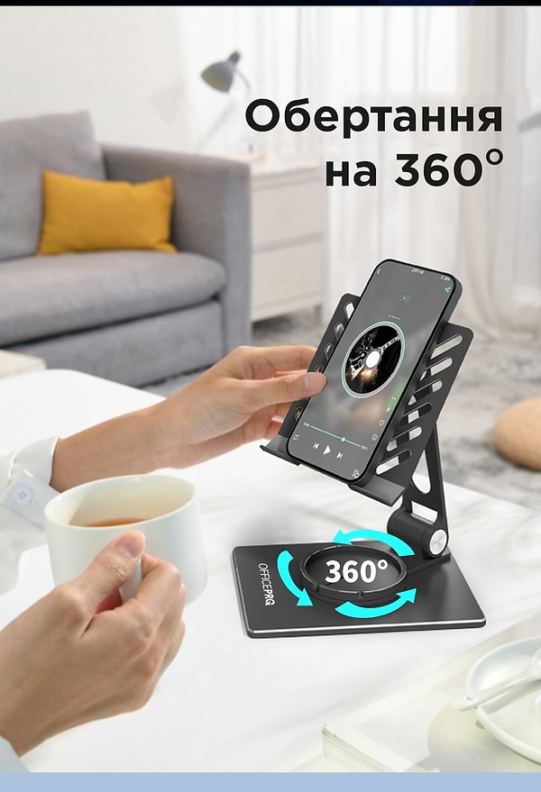 Фото - Підставка для мобільного пристрою OfficePro Aluminium alloys Grey (LS630G)