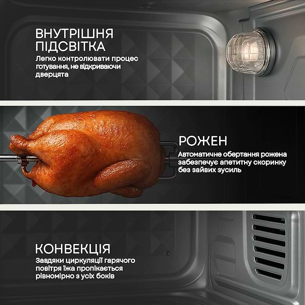 Фото - Уцінка - Піч електрична Liberton LEO-600 Black