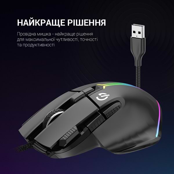Фото - Мышь проводная игровая GamePro USB Black (GM500B)