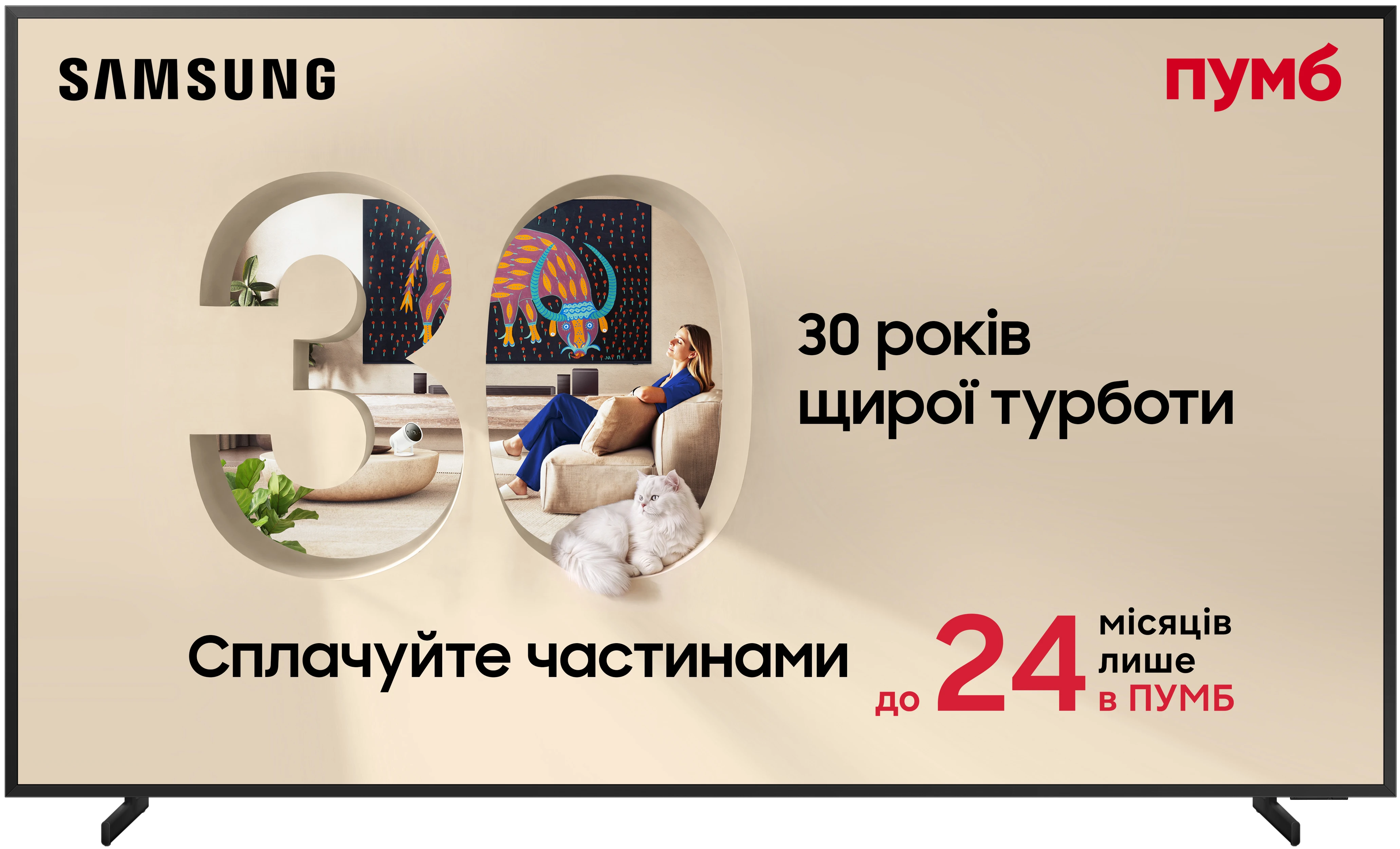 Телевізор Samsung QE65QN900FUXUA
