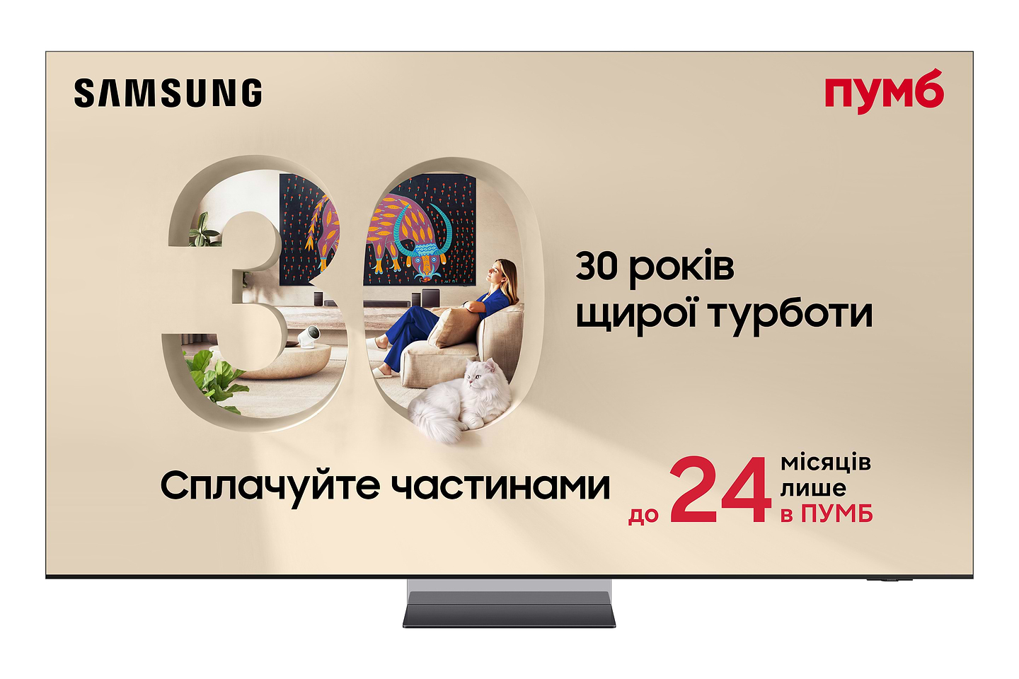 Телевизор Samsung QE65QN950FUXUA