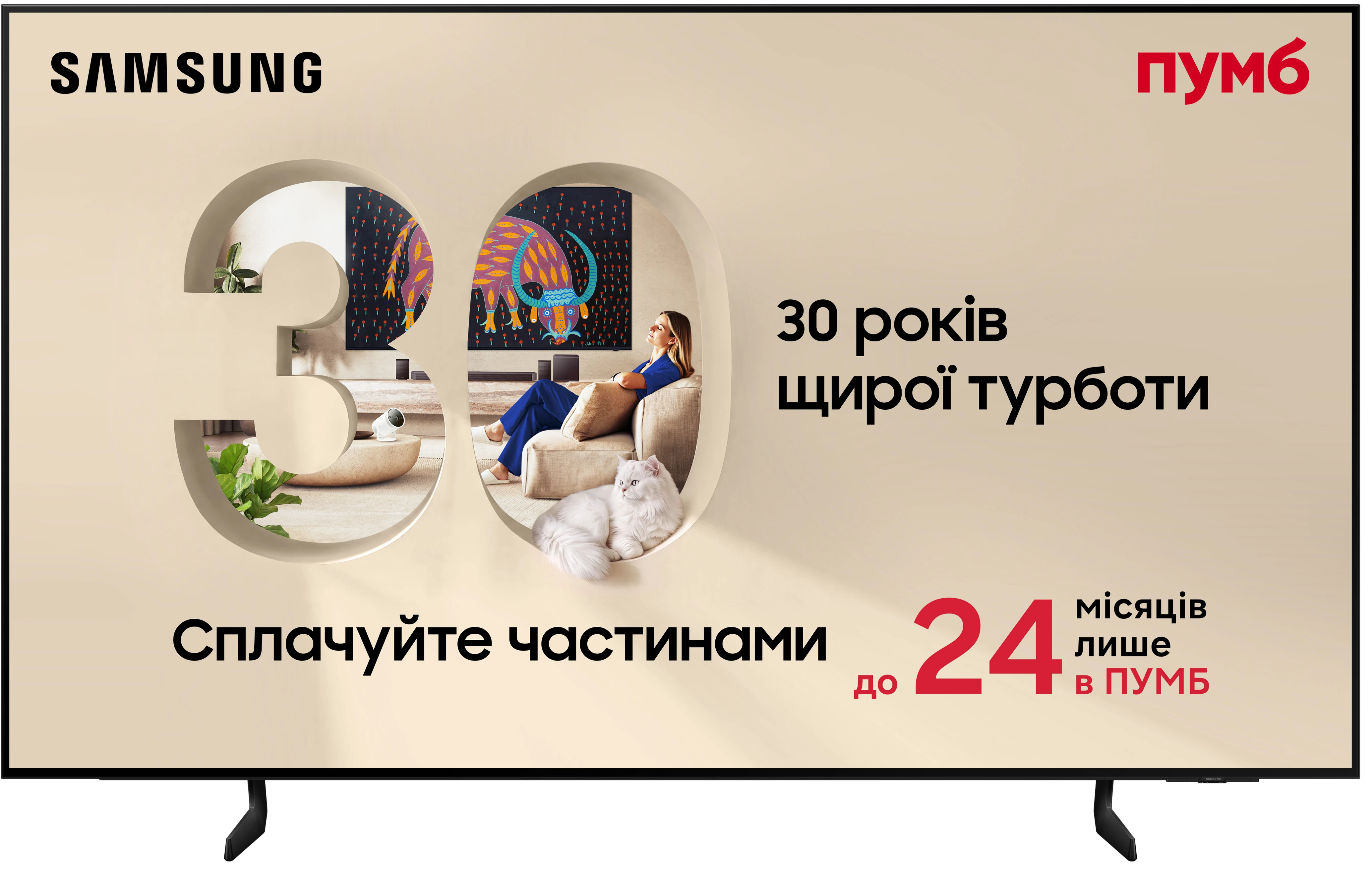 Телевизор Samsung QE65S85FAEXUA