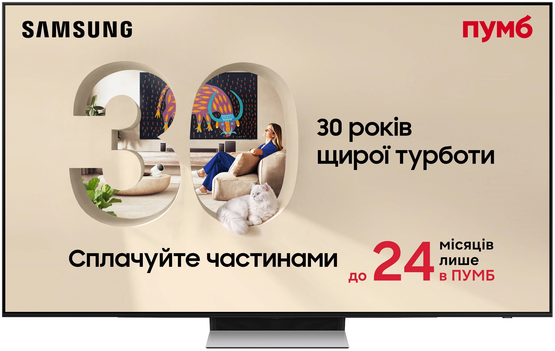 Телевизор Samsung QE65S90FAUXUA