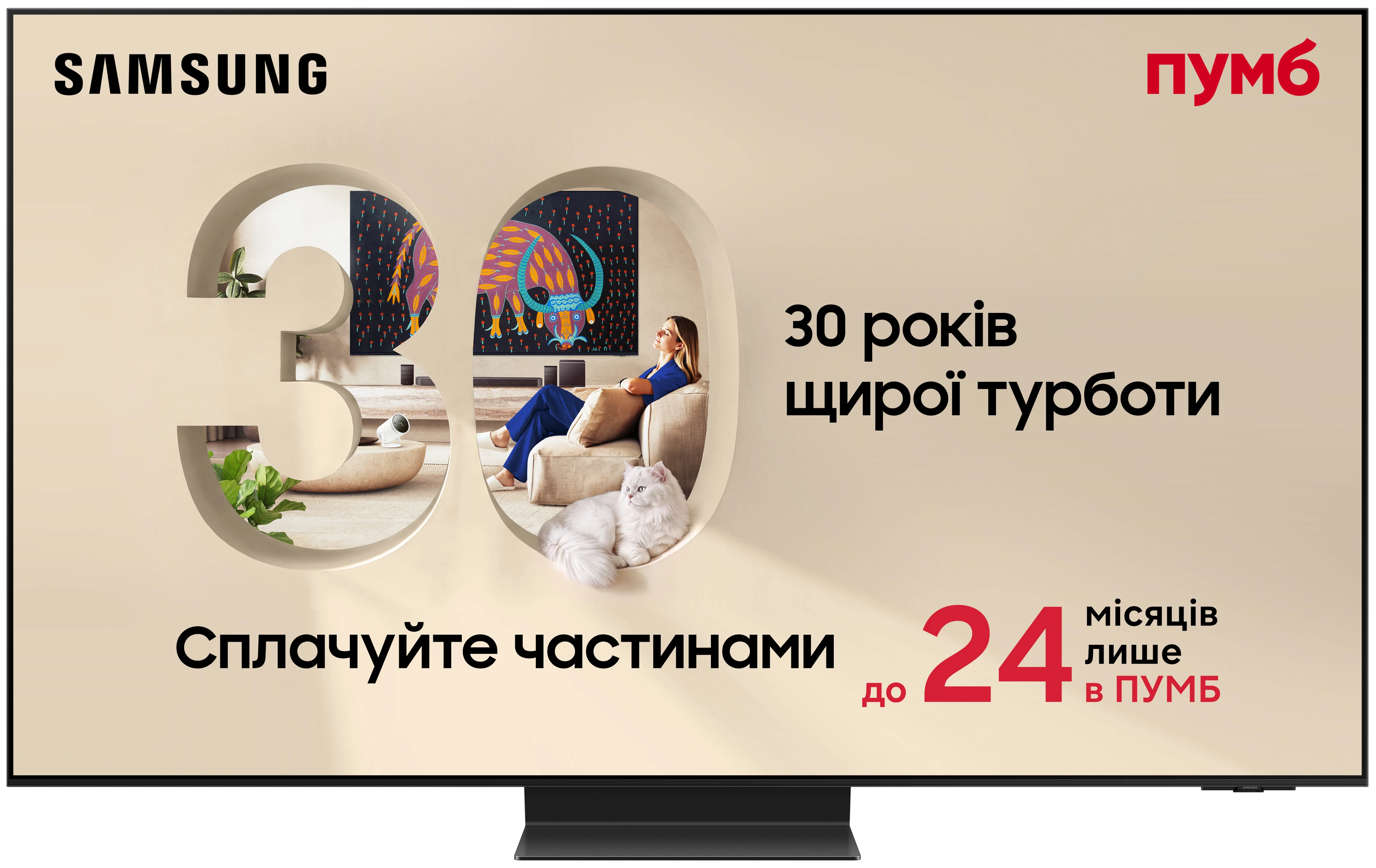 Телевизор Samsung QE65S95FAUXUA