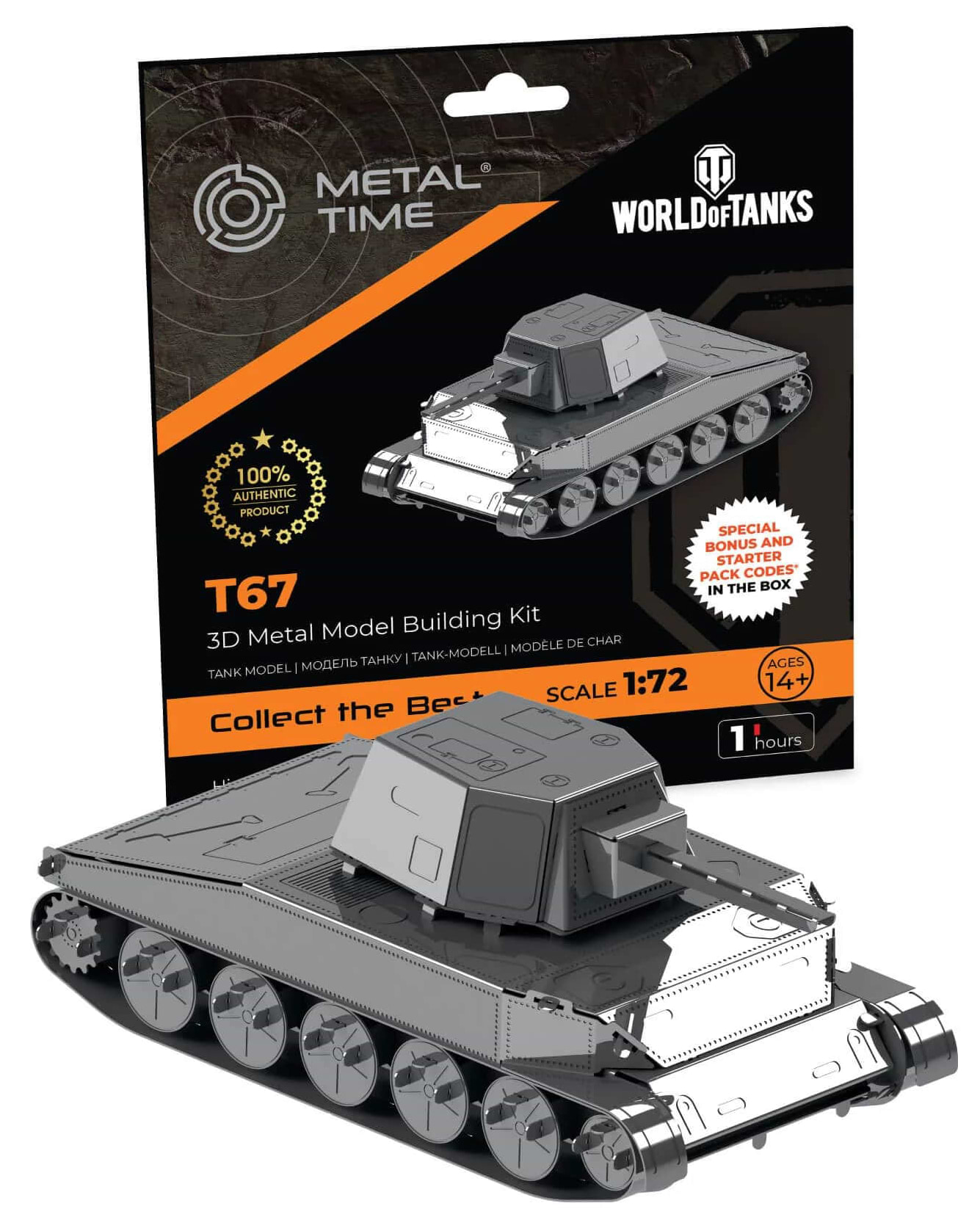 Металевий конструктор Metal Time T67 (MT066)