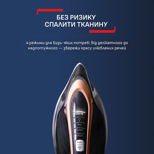 Фото - Праска з парогенератором Tefal GV9823E1 PRO EXPRESS VISION