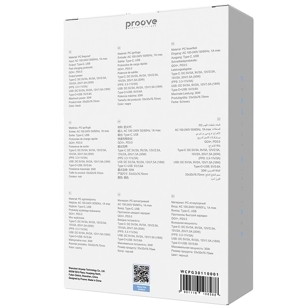 Фото - Мережевий зарядний пристрій Proove Pocket GaN 30W (Type-C + USB) black (WCPG30110001)