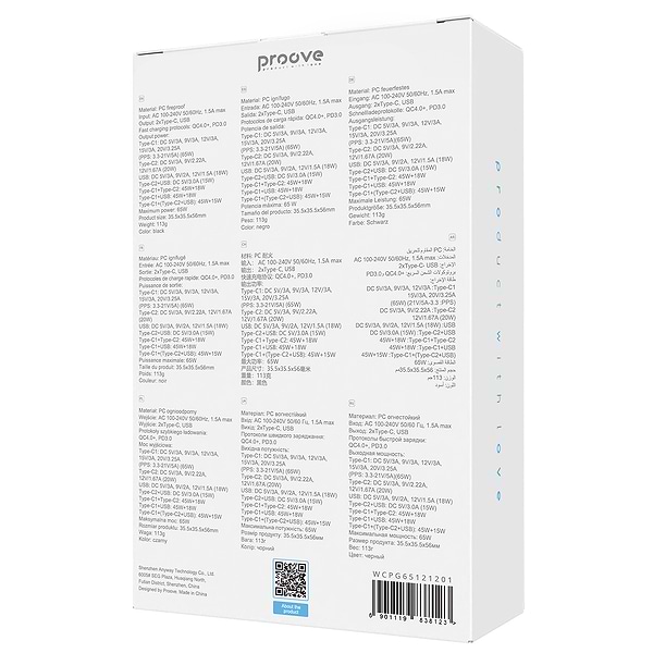 Фото - Мережевий зарядний пристрій Proove Pocket GaN 65W (2Type-C + USB) Black (WCPG65121201)
