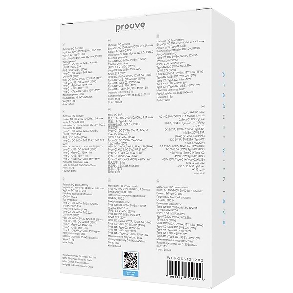 Фото - Мережевий зарядний пристрій Proove Pocket GaN 65W (2Type-C + USB) White (WCPG65121202)