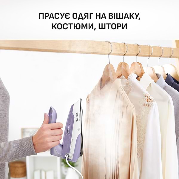 Фото - Утюг дорожный Tefal DB1612E0 FIRST CLASS