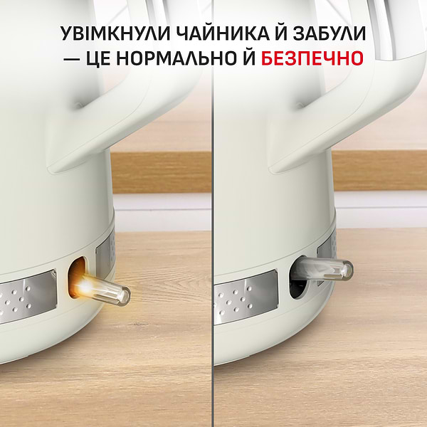 Фото - Электрический чайник Tefal KO355AE0 Soleil+