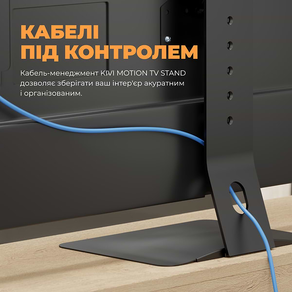Фото - Кріплення для телевізора KIVI Motion TV Stand