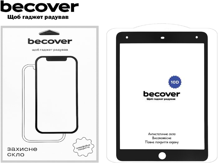 Захисне скло для планшета BeCover 10D for Apple iPad Air (4/5) 2020/2022 10.9'' Black (710575) - Фото 1
