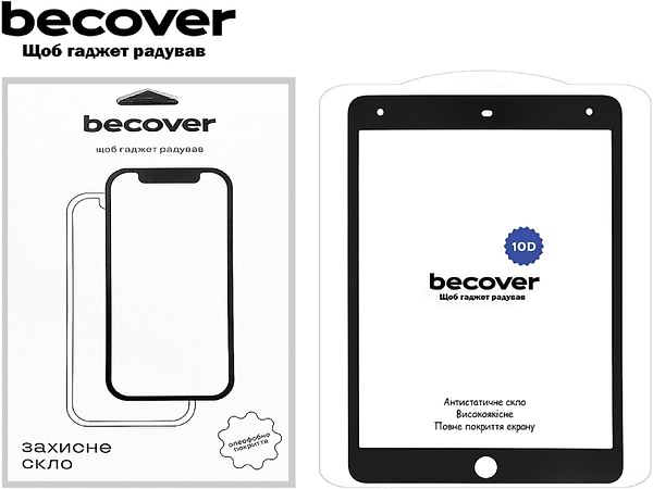Фото - Защитное стекло для планшета BeCover 10D for Apple iPad Air (4/5) 2020/2022 10.9'' Black (710575) Фото - Защитное стекло для планшета BeCover 10D for Apple iPad Air (4/5) 2020/2022 10.9'' Black (710575)