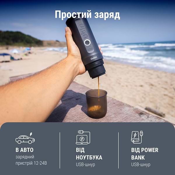 Фото - Портативная кофеварка OUTIN Space Grey в дорожном футляре OTEM-01-SG-BAG