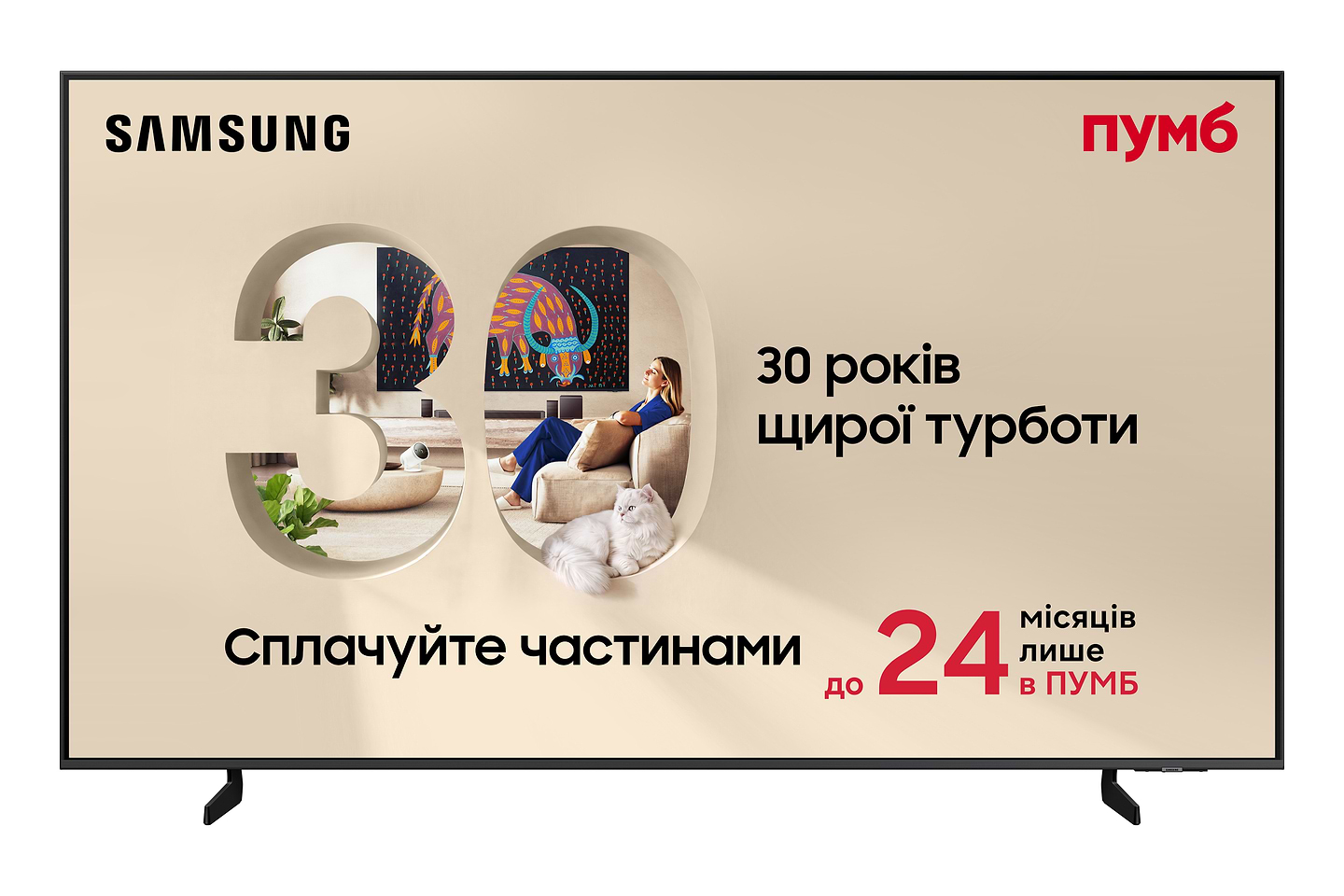 Телевізор Samsung QE75Q8FAAUXUA